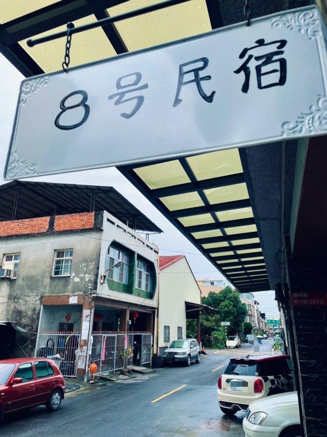 No 8 Homestay 潮州鎮 エクステリア 写真