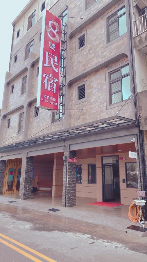 No 8 Homestay 潮州鎮 エクステリア 写真